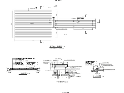 木平台木栈道详图 施工图 景观小品