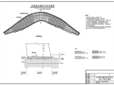 大坝基础加固接缝灌浆处理布置 施工图