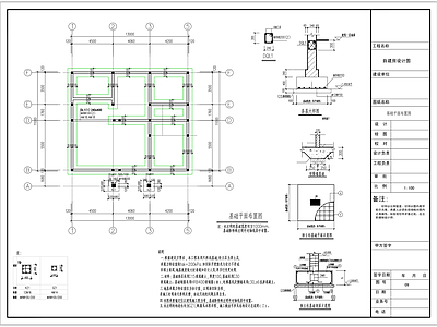 别墅结构 施工图