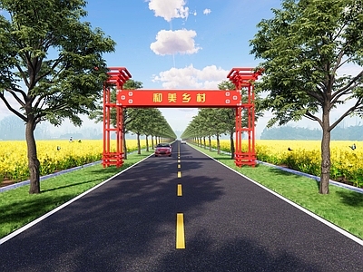 现代乡村道路