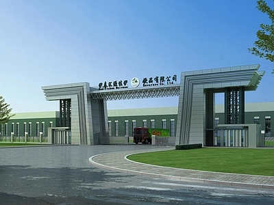 现代厂区入口大门