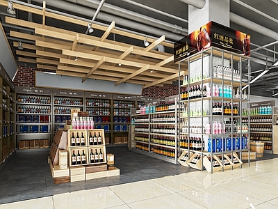 现代超市百货红酒区 酒水区 货架 堆头 地堆