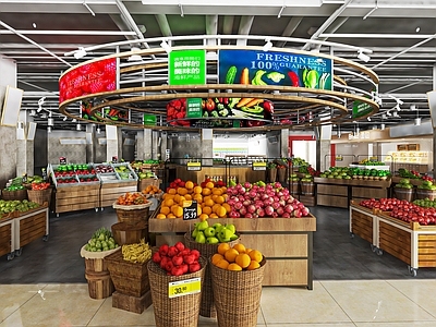 现代生鲜超市 超市蔬果区 生鲜区 超市百货精品果蔬 水果区
