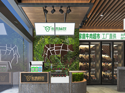 现代收银台 鲜肉超市 冷冻食品 超市鲜肉冷藏柜 恒温冷藏柜架