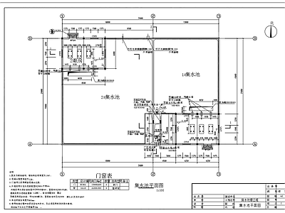 集水池平面剖面结构配筋 施工图