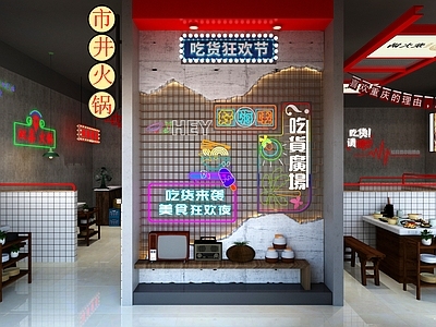 工业风火锅店