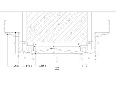 石材柱子暗藏卷帘门剖面节点 施工图