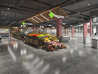 现代超市 超市蔬果区 生鲜区 超市百货精品果蔬