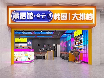 现代韩式烤肉门头 火锅店门头