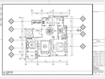 欧式平层样板间 施工图