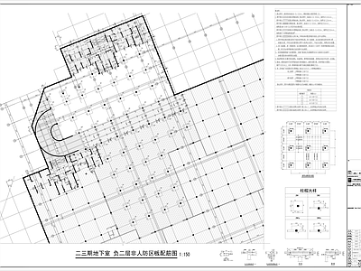 二三期地下室结构 施工图