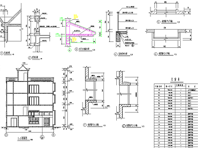 私人住宅楼建筑 施工图