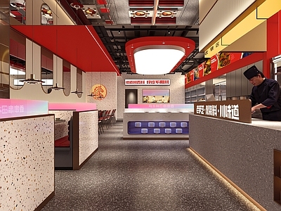 现代火锅店