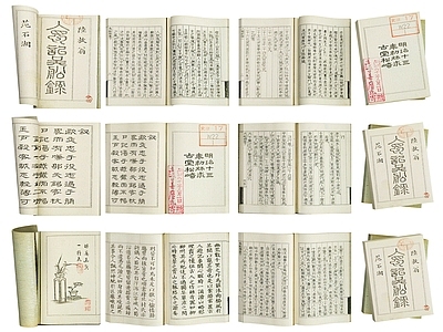 中式线装书 书籍 书书本 古书 旧书 课本 字画 古籍 图书 报刊 书刊