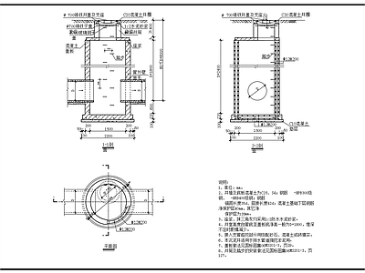 矩形圆形沉泥井平面剖面 施工图 市政给排水 给排水图