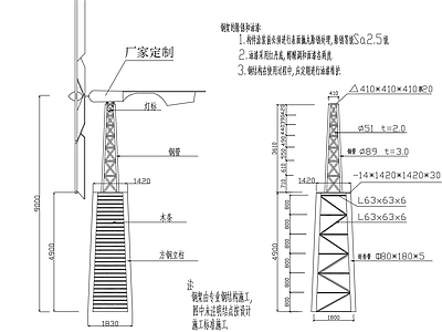 风车大样图基础 施工图