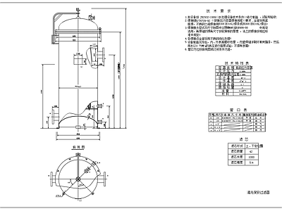 几种除盐水反渗透设备 施工图