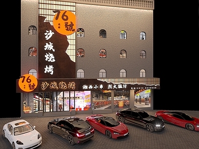 工业风烧烤店门头 火锅店门头