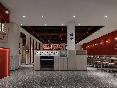 现代火锅店