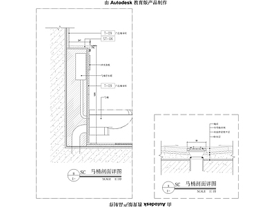 洗手台壁挂马桶通用大样 施工图