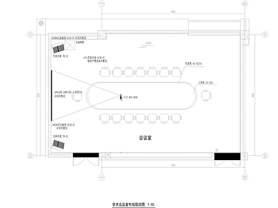 影音会议系统图 施工图 建筑电气