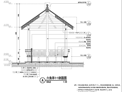 新中式木结构凉亭 施工图