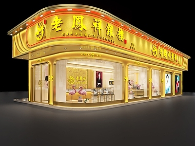 现代珠宝店门头门面