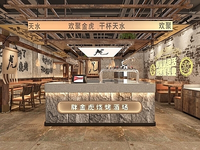 工业风烧烤店