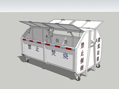 现代垃圾桶 建筑箱 公共垃圾桶 分类垃圾桶