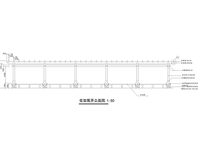 庭院弧形景观花架详图 施工图