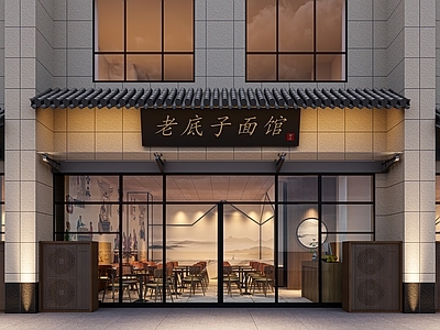 新中式面馆门头 餐饮门头