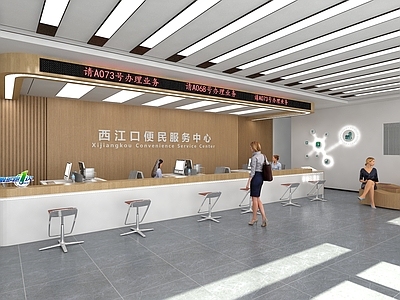 现代服务中心 前台 服务台 社区驿站