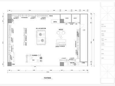 现代轻奢风格服装店 施工图