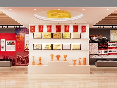 现代党建展厅