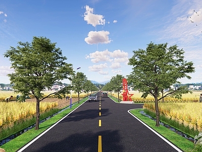 现代乡村道路