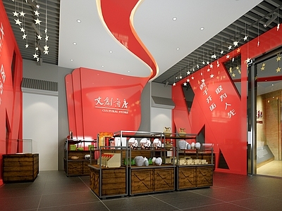 现代红色文化 文创店 商场空间