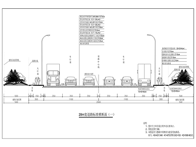 Z5路建设项目 施工图