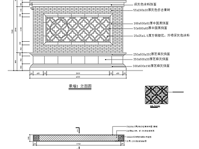 中式景墙 施工图