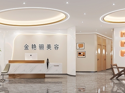 现代美容SPA店护理
