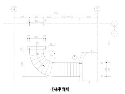 钢结构圆弧楼梯节点大样 施工图