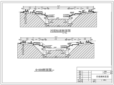 河道生态河堤横断面 施工图