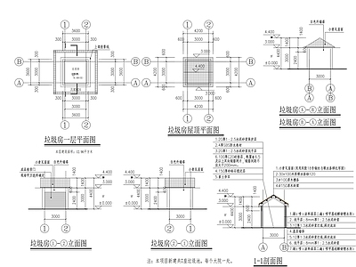 垃圾房 施工图