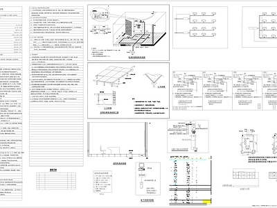 弱电自动智能化系统 施工图