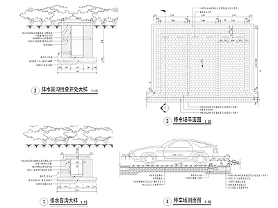 排水沟及停车场详图 施工图 户外