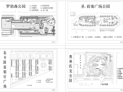 公园景观平面布置图