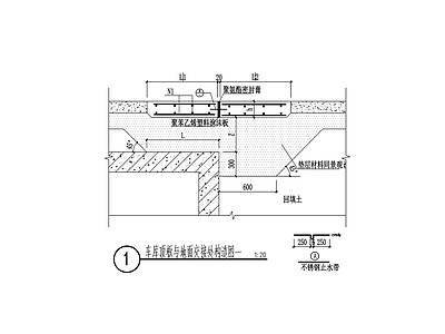 车库边线交界处详图 施工图