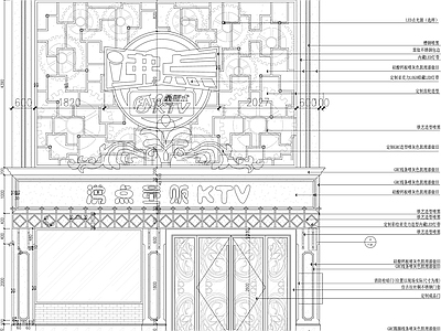 KTV外立面 施工图