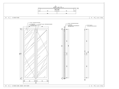入口有框玻璃门大样 施工图 通用节点 门节点