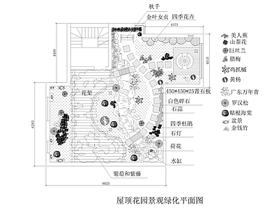 屋顶花园景观平面图