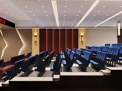 现代报告厅